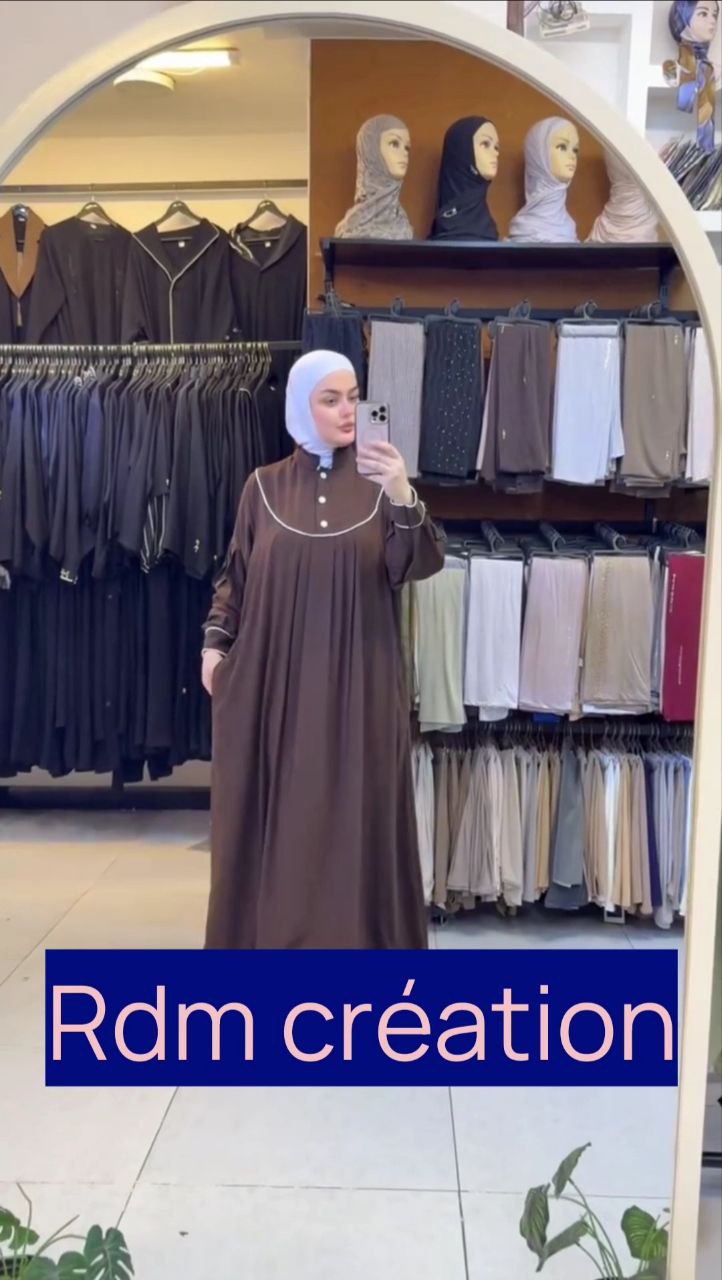 ROBE ملكي